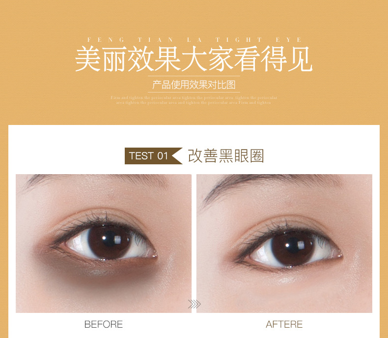 Hình ảnh làm đẹp dưỡng ẩm cho mắt kem dưỡng ẩm cho nam và nữ đích thực dưỡng ẩm nhẹ nhàng chăm sóc mắt kem trị quầng thâm mắt