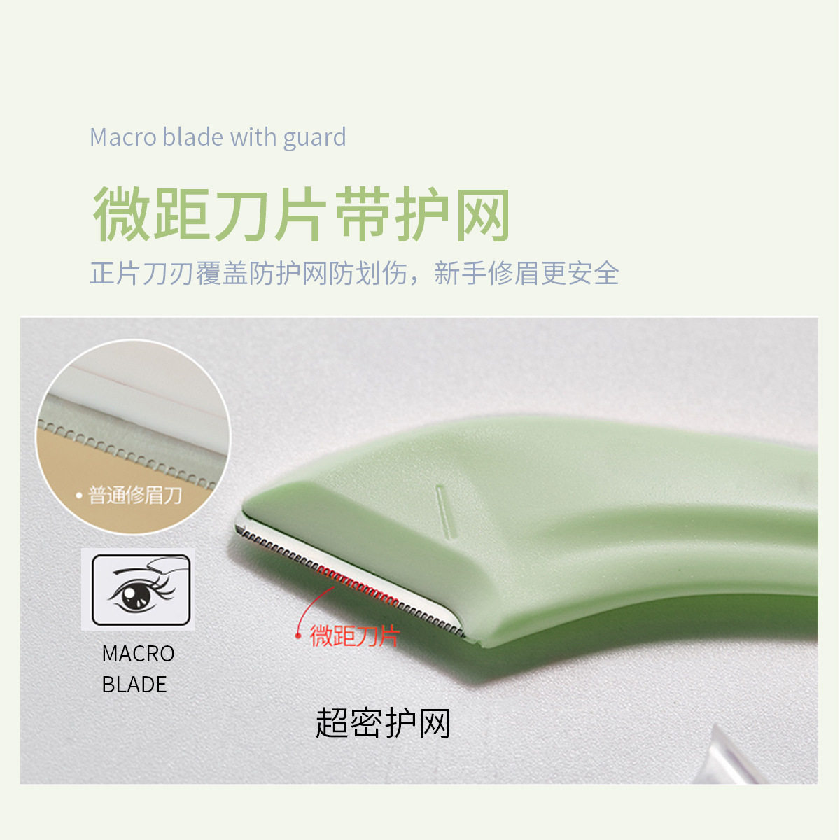 No Scratch Razor Menisu special offer two small blades, safe anti-scratch eyebrow razor ...
