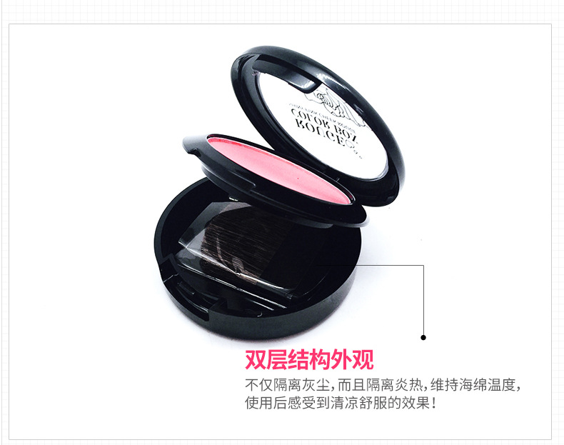 泉 雅 容 Cam cam trang điểm cố định tự nhiên mờ trang điểm nude không thấm nước phấn hoa hồng phấn má hồng apieu
