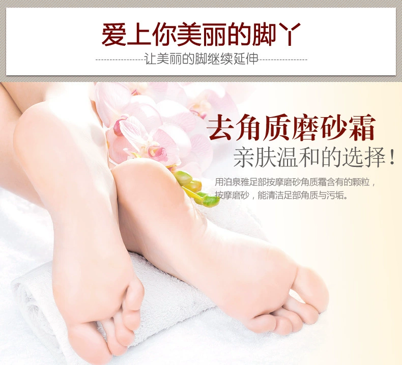 泉 180g massage chân tẩy tế bào chết kem dưỡng da chân kem dưỡng ẩm chân