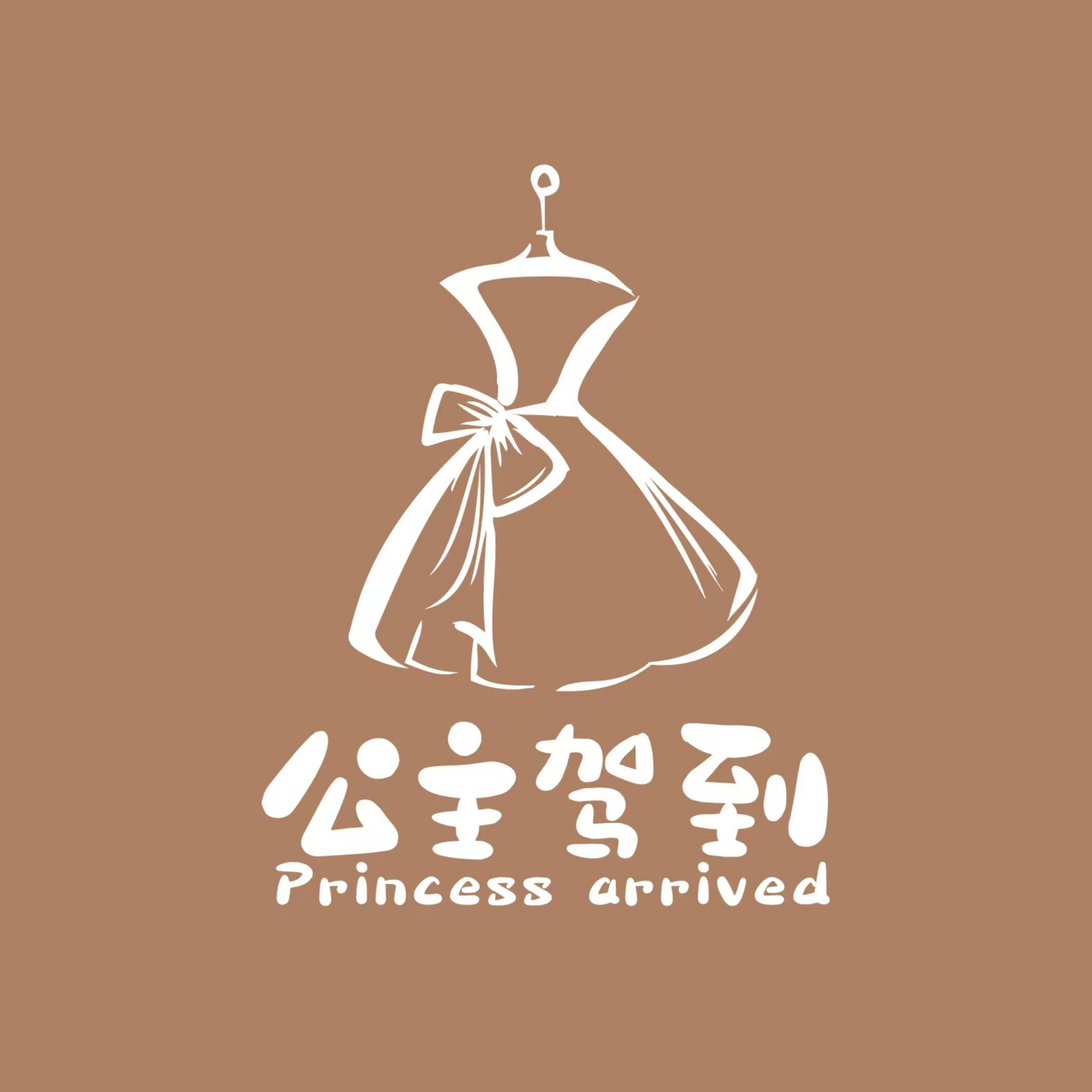 颜妈家 公主驾到高定童装亲子装