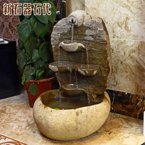 Stone waterscape fountain long water ornaments ingot flowing water L4 indoor landscape humidification fish tank stone carving fortune