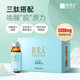 Dr.Herbs Pretty Bird's Nest Collagen Peptide Oral Liquid Small Molecule Hydrolyzed Collagen Drink