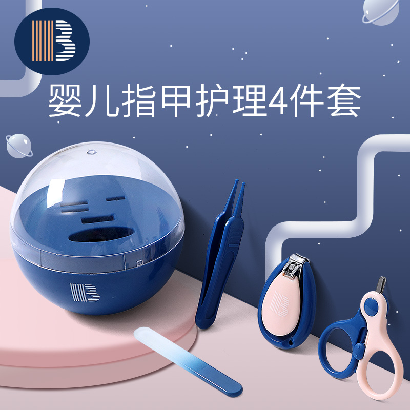 Baby Fingernail Clippings Group Baby Fingernail Clippers Newborns Special Anti-Pinch Meat Nail Clippers Supplies Infant Children