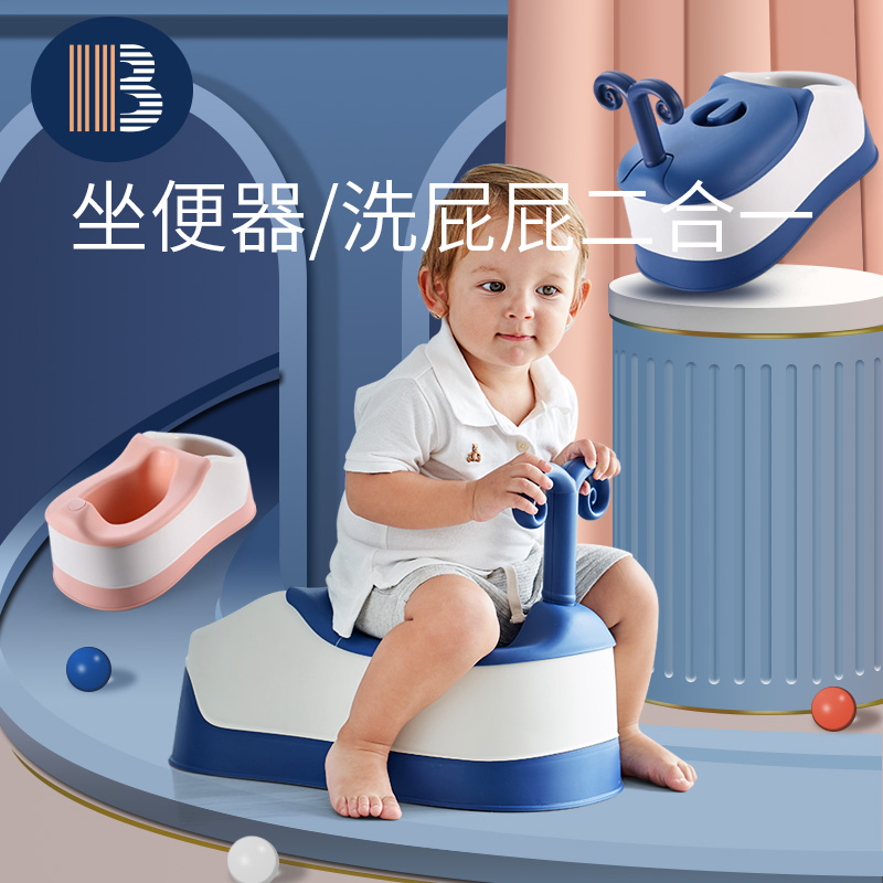 Multifunctional children's toilet toilet Boy female baby child Baby toddler potty urinal wash ass artifact