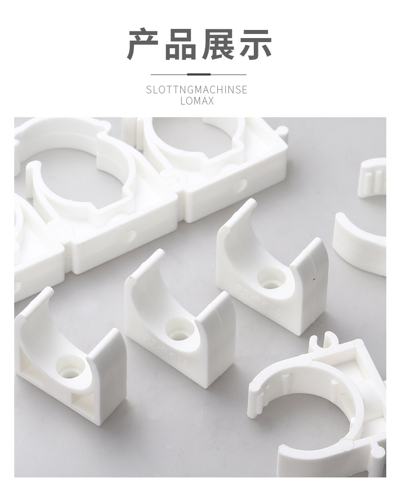 pvc管卡水管固定神器202532u型排水管夹子抱箍管卡扣塑料PPR管-阿里巴巴