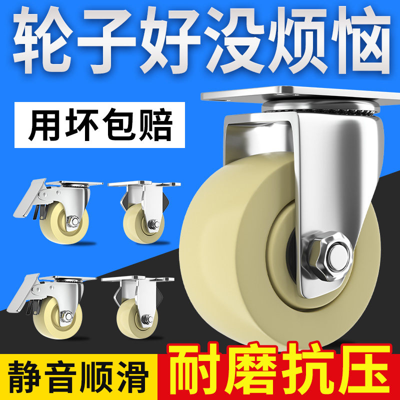 UNIVERSAL WHEELS WHEELS 3 INCH NYLON WHEELS WITH BRAKE INDUSTRIAL HEAVY 4 INCH SMALL PUSHCART WHEELS 5 INCH ORIENTATION CASTORS-TAOBAO