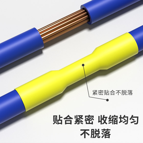 열 수축 튜브 절연 슬리브 부드러운 열 수축 슬리브 와이어 보호 슬리브 배선 슬리브 데이터 케이블 충전 케이블 수리 범용