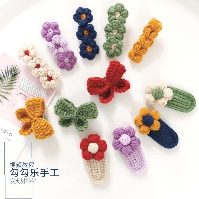 Gogo Le crochet carrot puffs flower hairpin Novice knitting milk bubble machine time manual diy material pack