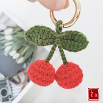 Crochet wool woven Cherry pendant cute key chain jewelry pendant DIY handmade material package to pass time