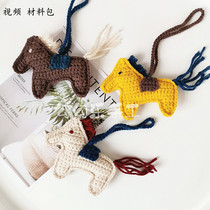 Crochet wool woven hand-made creative pony pendant bag hanging decoration DIY material bag pass time