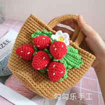 Handmade wool DIY crochet doll children gift strawberry Hand bag material bag shoulder bag Video