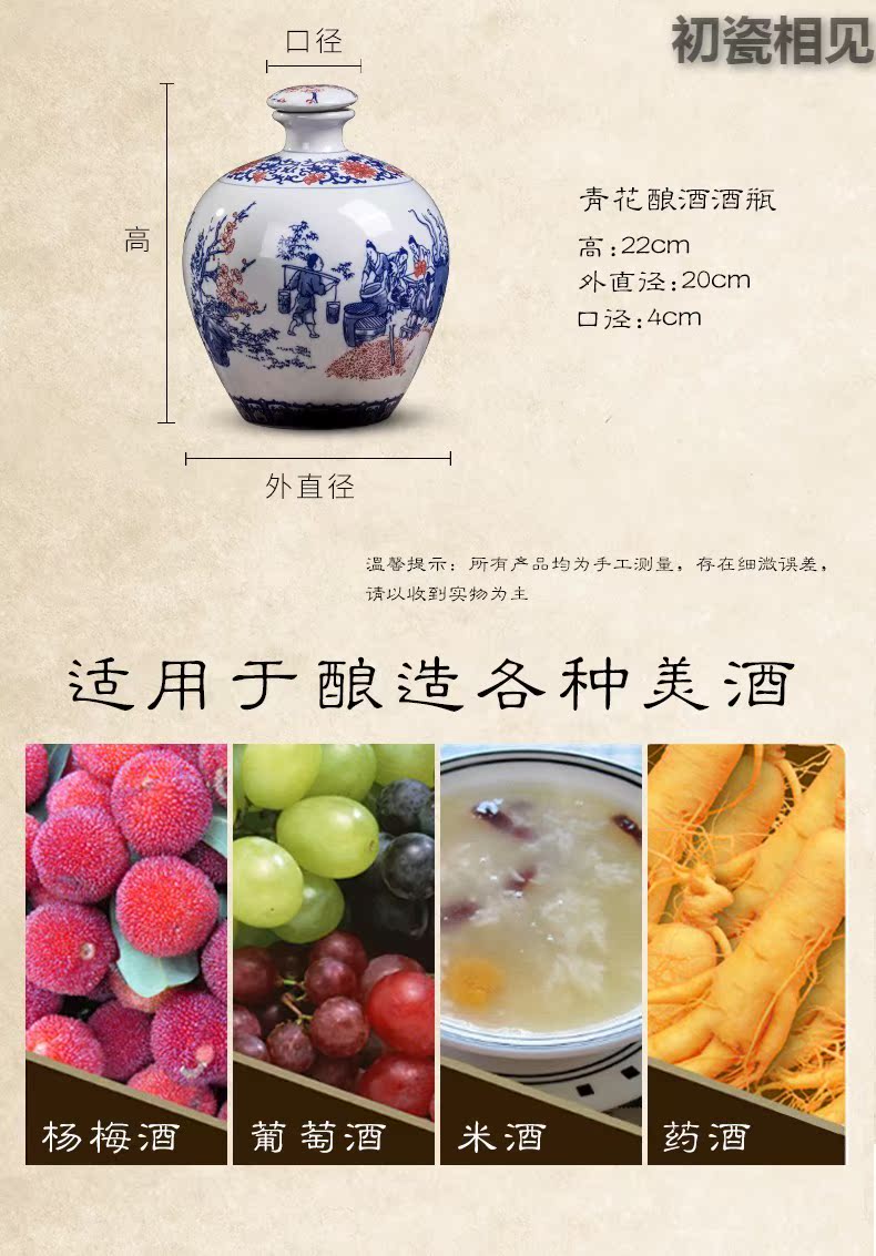Wen rhyme ceramic bottle wine storage small household jars hip 5 jins of blue and white seal altar empty wine