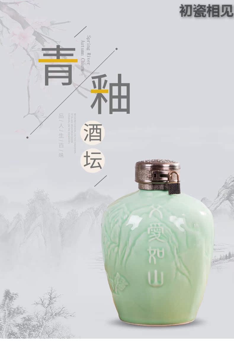 Wen rhyme ceramic bottle 3 kg 5 jins of empty bottles of jingdezhen domestic liquor jar sealing decorative furnishing articles