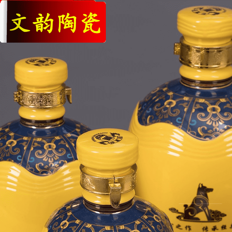 Wen rhyme ceramic antique bottles empty wine bottle decoration creative little hip with liquor jar of the household