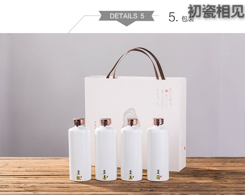 Wen rhyme creative ceramic bottle decoration household rice wine burn Japanese rice wine bottle is empty bottle seal