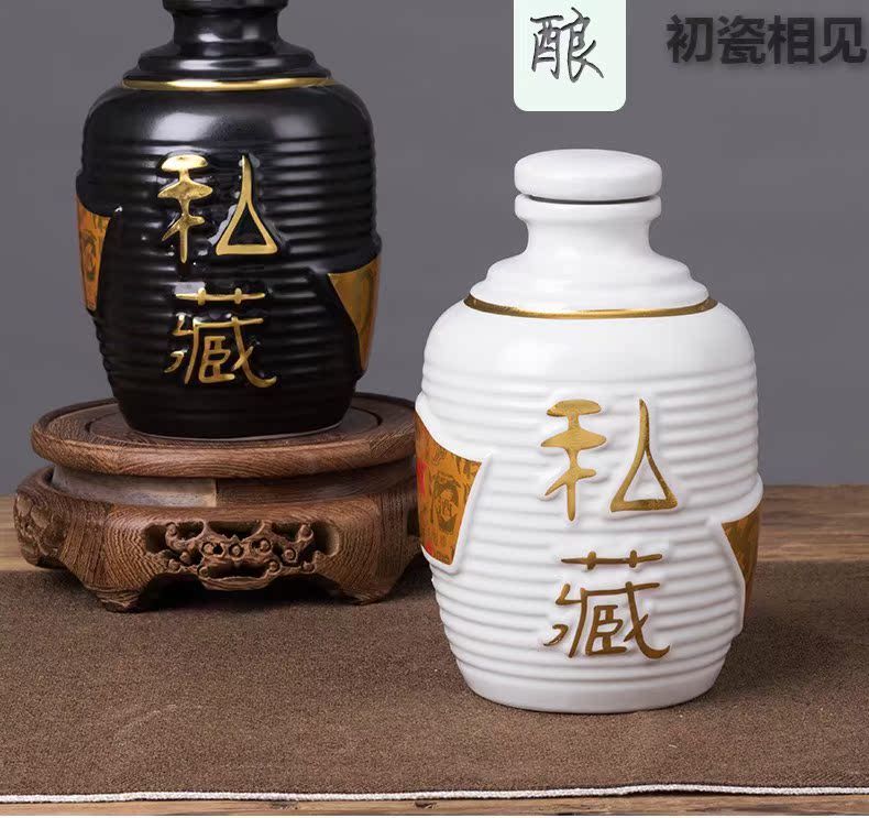 Wen rhyme ceramic bottle decoration ideas antique white empty wine bottle sealed jar small home with you