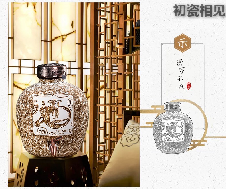 Wen rhyme of archaize ceramic jars home 5 jins of 10 jins 20 jins hoard it liquor mercifully bottle wine jar