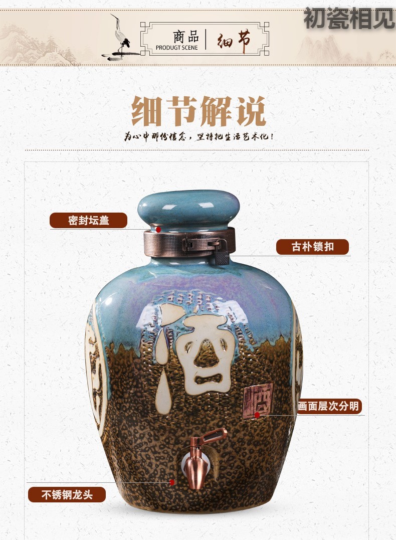 Wen rhyme jingdezhen earthenware jars antique ceramics hip it home 20 jins 10 jins of five sect wine jar