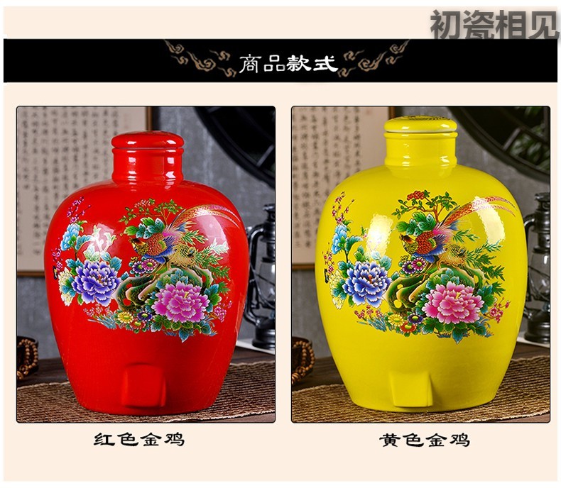 Wen rhyme 10 jins jar ceramic household liquor jugs archaize earthenware mercifully it sealed bottle decoration