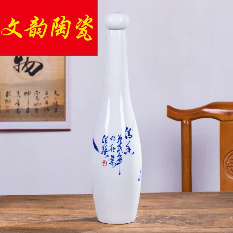 Jingdezhen porcelain 5 jins of hand - made of ceramic terms bottle 5 jins of jars hip flask with long youligong red wine