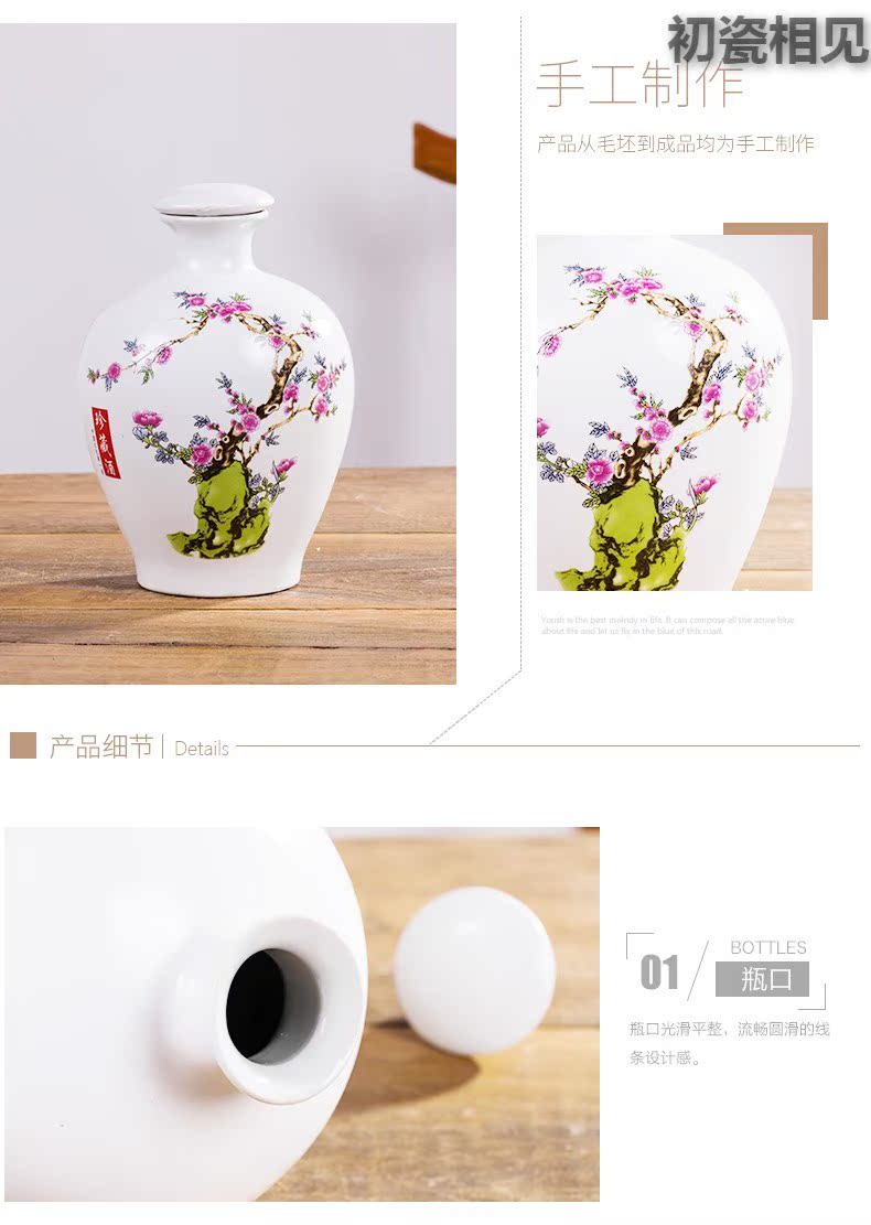 Wen rhyme porcelain bottles of liquor retro 1/2/3/5/10 jin empty bottles household decorative furnishing articles in bulk