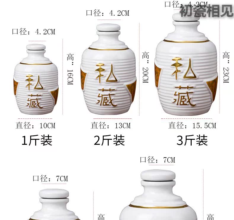 Wen rhyme ceramic bottle decoration ideas antique white empty wine bottle sealed jar small home with you