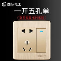 Один -открытый пять -отверстие