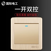 Один открытый двойной контроль