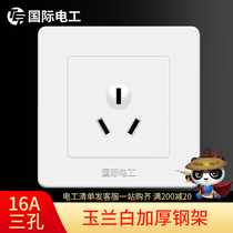  (Air conditioning socket)International electrician wall switch socket panel 86 type 16a special three-hole household concealed installation