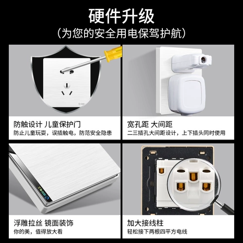 [Одно отверстие и пять отверстий] Международные электрические панели коммутатора 86 тайно установили два, три, 5 отверстий с одним открытым