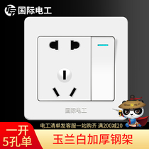  (Open a single five-hole)International electrician type 86 wall switch socket panel two-three socket 5-hole with switch