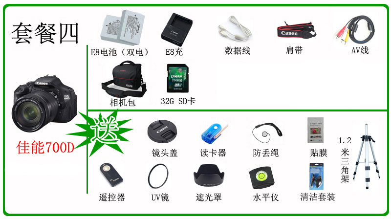 Máy ảnh kỹ thuật số Canon / Canon EOS 700D (18-55mm) 600D 550D 60D - SLR kỹ thuật số chuyên nghiệp máy ảnh full frame