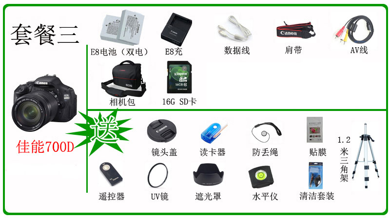 Máy ảnh kỹ thuật số Canon / Canon EOS 700D (18-55mm) 600D 550D 60D - SLR kỹ thuật số chuyên nghiệp máy ảnh full frame