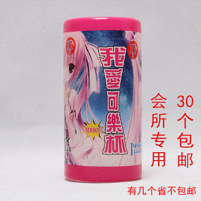 Xiao Keten Men's Huan Portable Men's Equipment Masturbation Vagina Airplane Cup Adult Sex Coke Cup Sex Products Substitute
