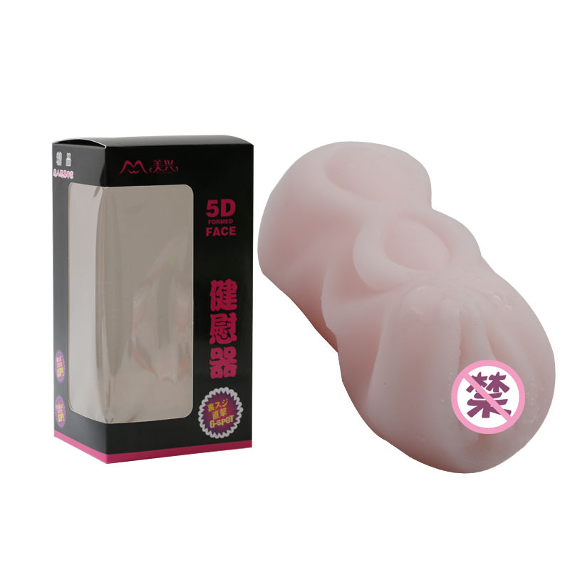 Black cavity small name device men's equipment men's happy masturbation vagina adult men's sex toys sex products batch generation