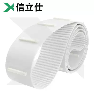 Industrial belt PU polyurethane transmission conveyor belt T10 baffle baffle block timing belt plus stop