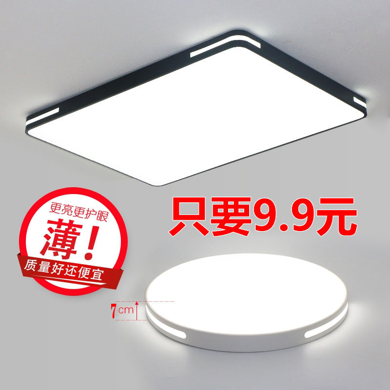 LED CHED CHELLED LIGHT HUMAN Celebration LIFE Ceiling LIFE MONEL CHUMAN REAST BEIGHT BEIGHT BEIROOGY