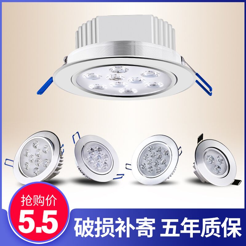 LED spotlight recessed ceiling lamp cylinder light 5 W 7W12W18 tile living-room wine cabinet Kong lamp clothing store KTV chandelier