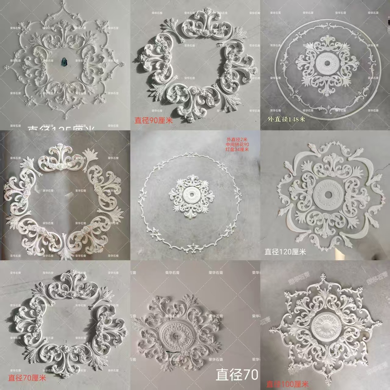 French-Style Grg Gypsum Lamp Plate Living Room Chandelier Base Ceiling Decoration Material European Mosaic Combination Round Plate