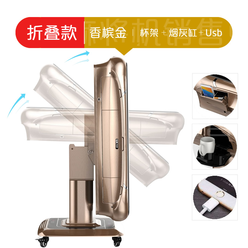Máy đẩy mạt chược miễn phí hoàn toàn tự động gấp bàn gấp đôi sử dụng bàn mạt chược điện nhà câm bốn sạc USB - Các lớp học Mạt chược / Cờ vua / giáo dục bàn mạt chược