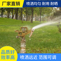 4 points copper installation thread automatic rotating rocker sprinkler nozzle lawn gardening sprinkling watering vegetables watering flowers