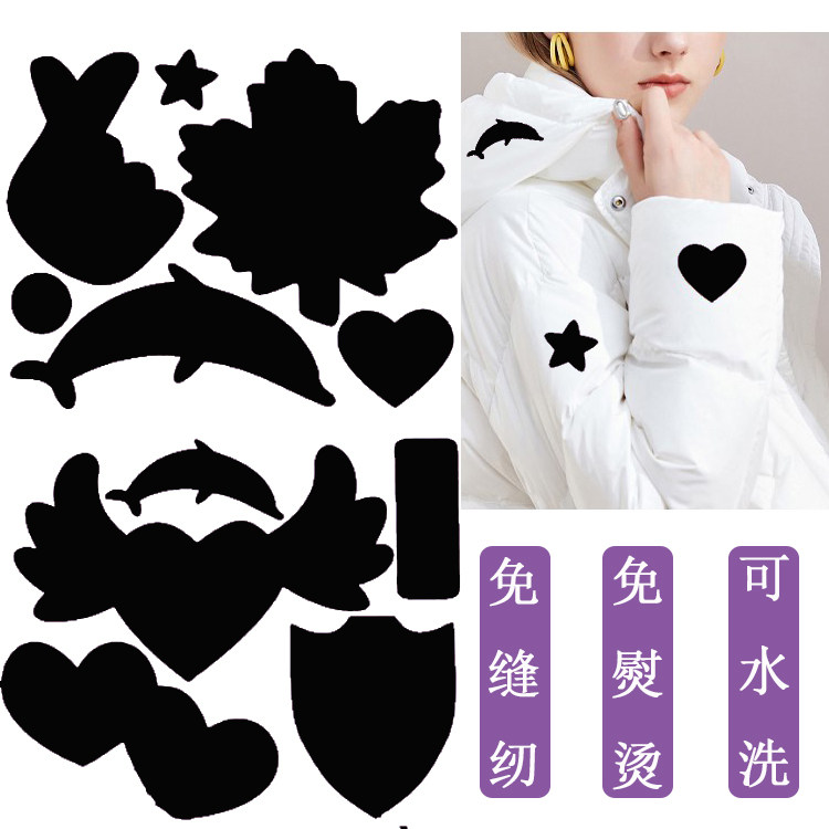 Down jacket Mend No Marks Scratch Hole Patch Large self-adhesive cloth patch Waterproof Breaking Hole Appliquise stickers washable