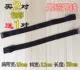 Không từ tính sắt không dây jacquard vai dây thun vải in đồ lót dây đeo vai jacquard áo ngực vai dây đeo vai 1,8cm dây áo lót hở lưng gợi cảm