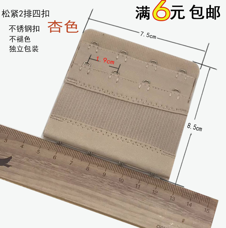 [3 miếng] đồ lót kết nối đàn hồi khóa dài áo ngực mở rộng khóa tăng trưởng 3 khóa khóa 4 khóa lưng combo 3 móc nới dây áo ngực