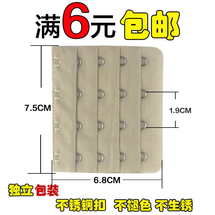 3 nạp đồ lót dài khóa áo ngực mở rộng khóa khóa tăng trưởng 4 khóa 4 khóa bốn móc do lot