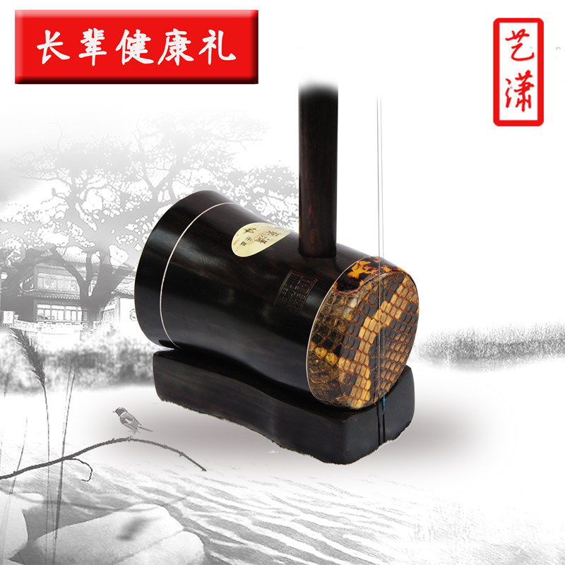 Yixiao ebony gaohu professional performance verification test Suzhou high-pitched erhu musical instrument factory direct sales