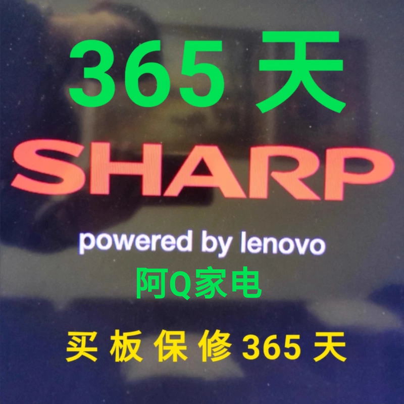 Sharp Smart Board Runtkb145Wjqz Card Logo Repair