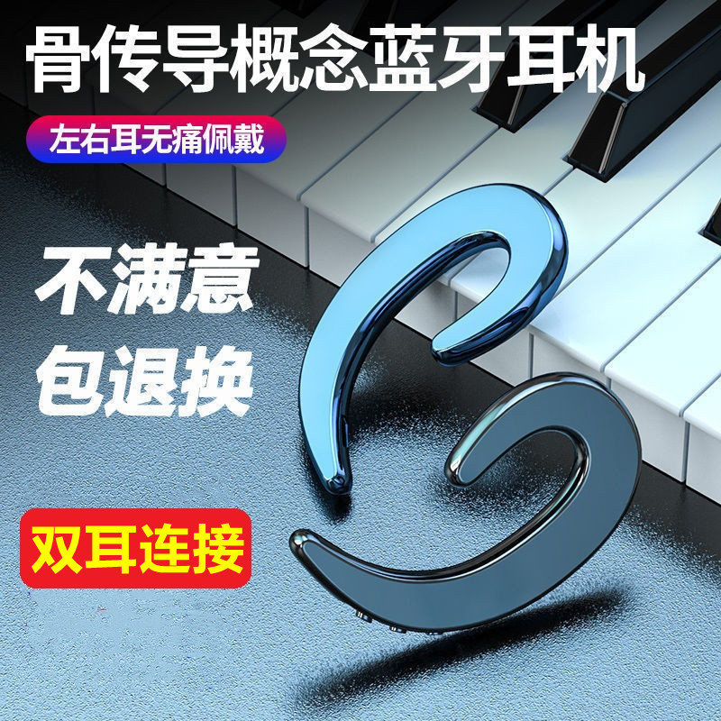 Wireless Bluetooth Earphones, Non-In-Ear Bone Conduction Earbuds, Dual-Ear and Single-Ear Mobile Phone Earphones, Comfortable for Long-Term Wear, Over-Ear Style