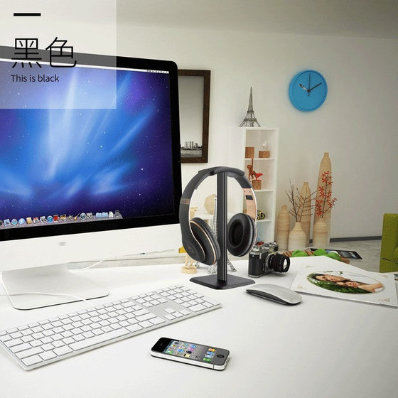 博力神新款耳机支架便携头戴式电竞耳机架时尚铝合金耳机展示架创意耳机收纳架子桌面整理托架稳固防滑通用